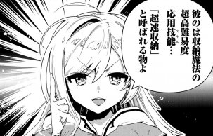 言われるがまま