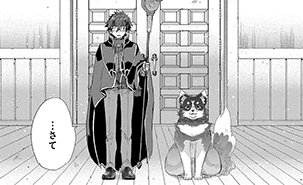 コミック アース スター