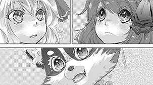 コミック アース スター