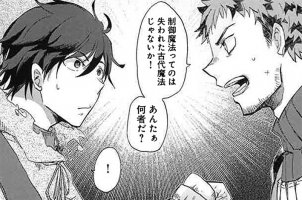 コミック アース スター コミック アース スター