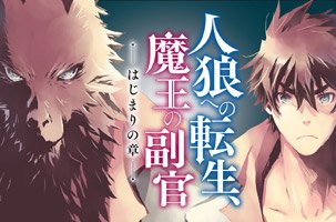 コミック アース スター コミック アース スター