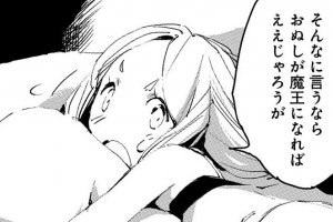 コミック アース スター コミック アース スター