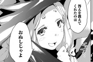 コミック アース スター コミック アース スター