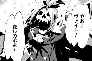 コミック アース スター コミック アース スター