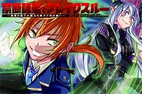 コミック アース スター コミック アース スター