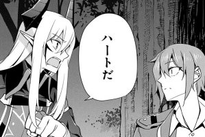 コミック アース スター コミック アース スター
