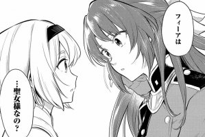 は 転生 した 大 聖女