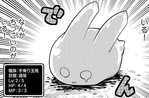 100以上 転生したらドラゴンの卵だった 漫画 2話 転生したらドラゴンの卵だった 漫画 2話 100以上 転生したらドラゴンの卵だった 漫画 2話 転生したらドラゴンの卵だった 漫画 2話
