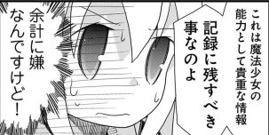 コミック アース スター コミック アース スター