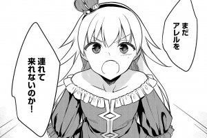 コミック アース スター