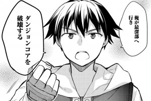 コミック アース スター