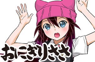 コミック アース スター コミック アース スター
