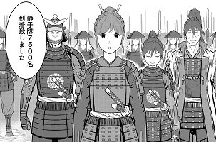 コミック アース スター コミック アース スター