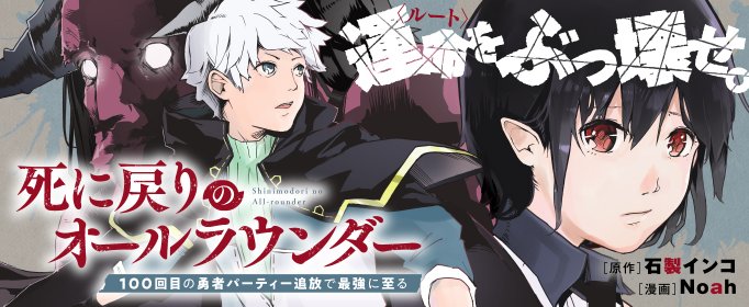 コミック アース スター コミック アース スター