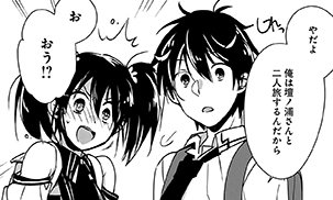 コミック アース スター