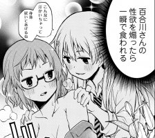 コミック アース スター コミック アース スター