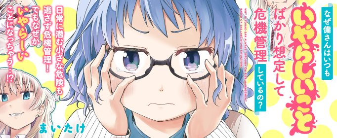 コミック アース スター コミック アース スター