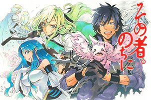 コミック アース スター コミック アース スター