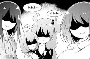 コミック アース スター