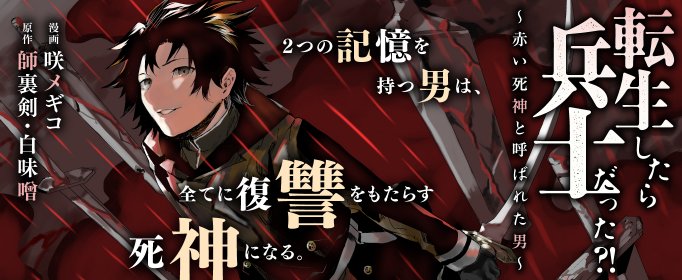 コミック アース スター コミック アース スター