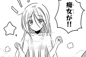 はお 転生 漫画 昼寝 したい さん が 吸血鬼 漫画 転生吸血鬼さんはお昼寝がしたい～Please