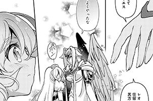 コミック アース スター