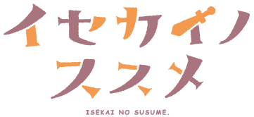 コミックアース スター10周年 コミックアース スター