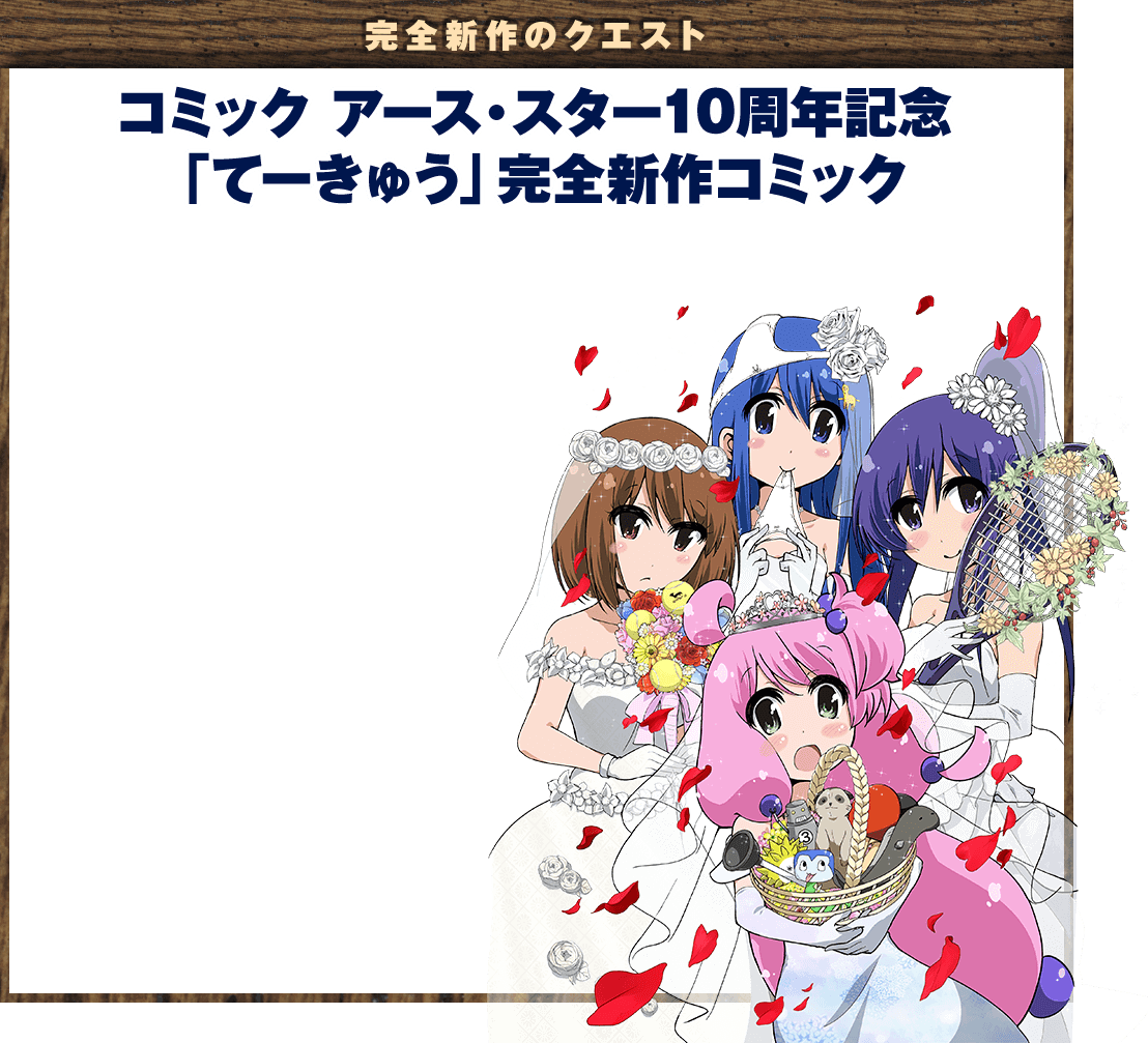 野生のラスボスが現れた Pixiv 野生のラスボスが現れた Pixiv