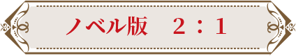 壁紙